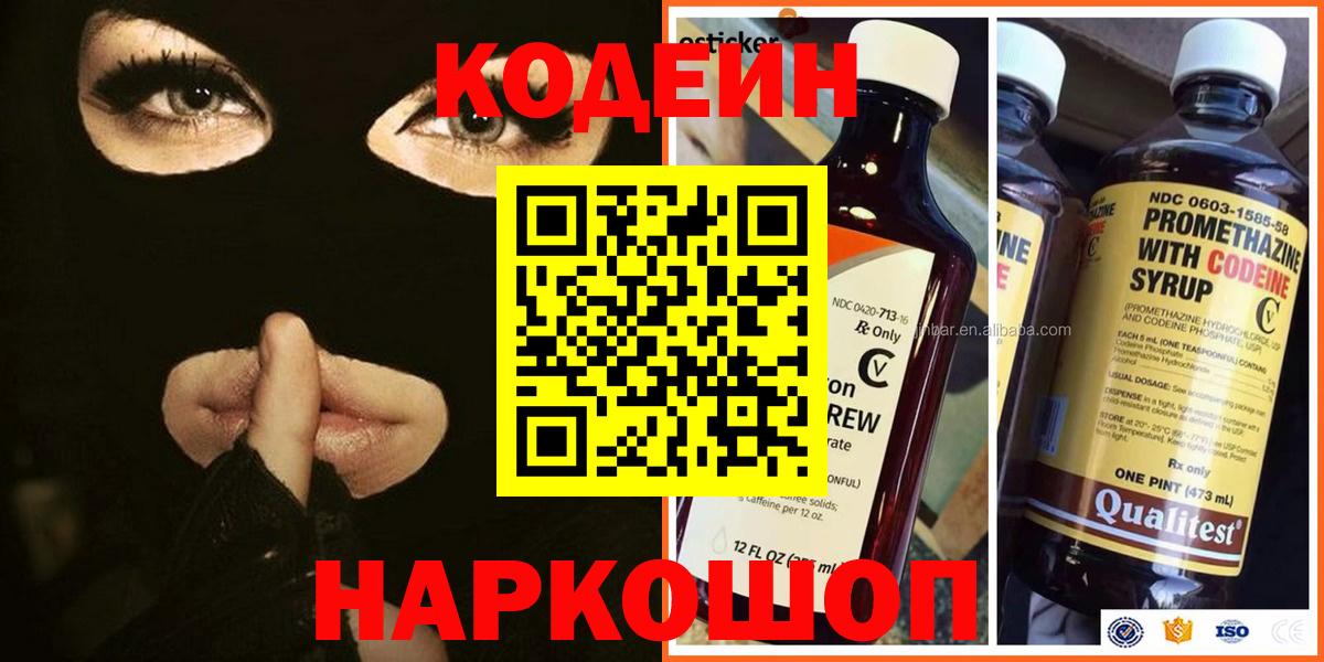 Меф мяу мяу Надым