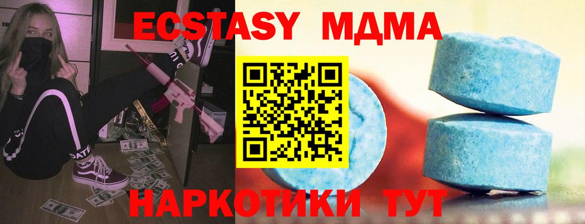 Надым  Экстази Punisher  Вход с VPN  Экстази  как найти закладки  Ecstasy louis Vuitton 