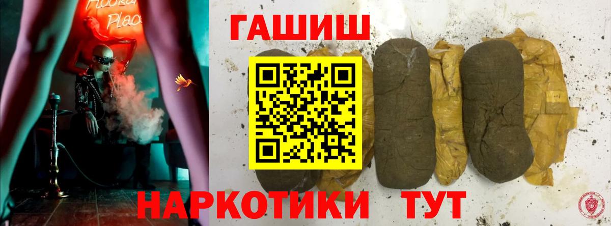 Alpha PVP СОЛЬ кристаллы  МЕТАДОН  Экстази  МЕТ  Наркошоп  Надым  Вход с VPN  Cocaine  ГАШИШ  Мефедрон кристаллы 