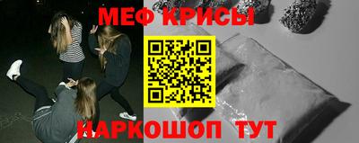 первитин Гусев