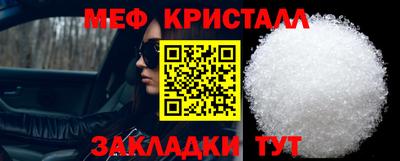 первитин Гусев