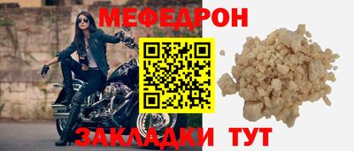 соль курить ск Гусиноозёрск