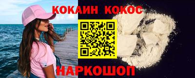 первитин Гусев
