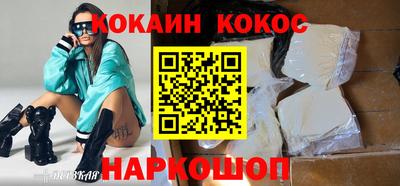 соль курить ск Гусиноозёрск