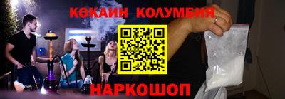 соль курить ск Гусиноозёрск