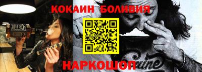 соль курить ск Гусиноозёрск