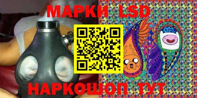 соль курить ск Гусиноозёрск