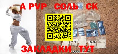 первитин Гусев