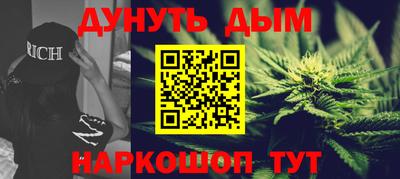 соль курить ск Гусиноозёрск