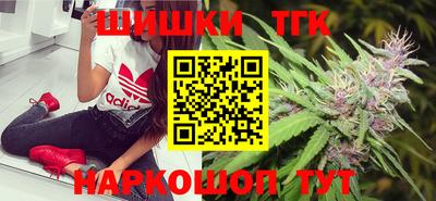 гашиш Гусь-Хрустальный