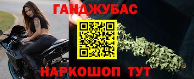 соль курить ск Гусиноозёрск