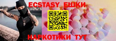 соль курить ск Гусиноозёрск