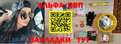 соль курить ск Гусиноозёрск