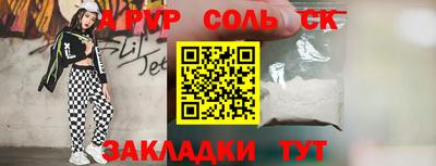 первитин Гусев