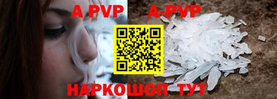 гашиш Гусь-Хрустальный