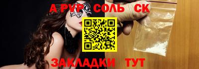 гашиш Гусь-Хрустальный