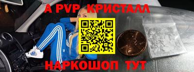 гашиш Гусь-Хрустальный