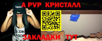 гашиш Гусь-Хрустальный