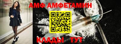 первитин Гусев