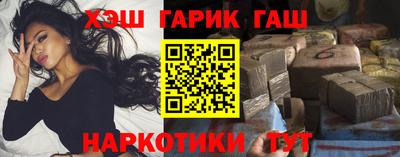 гашиш Гусь-Хрустальный