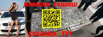 соль курить ск Гусиноозёрск