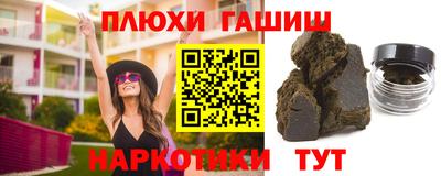 гашиш Гусь-Хрустальный