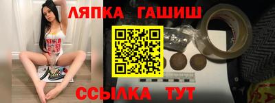 соль курить ск Гусиноозёрск