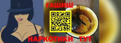 гашиш Гусь-Хрустальный