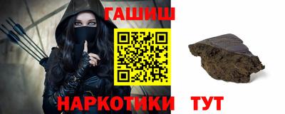гашиш Гусь-Хрустальный