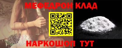 соль курить ск Гусиноозёрск