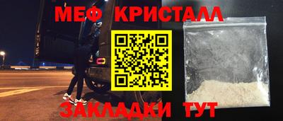 соль курить ск Гусиноозёрск