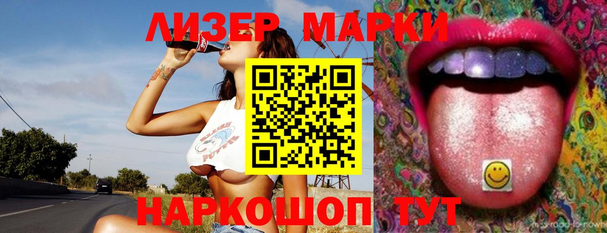 ЛСД экстази кислота  Вход с VPN  Надым  Лсд 25 экстази  Лсд 25 экстази ecstasy 