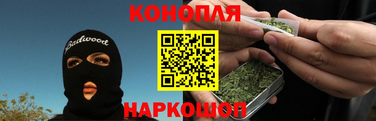 Каннабис конопля  Марихуана MAZAR  Вход с VPN  Бошки марихуана VHQ  Надым 